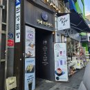 서울 종로 :: 카페트루어스│인사동 조용한 카페 cafe true us