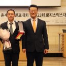 수로지스틱스 이미지