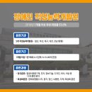 대전직업능력개발원 네이버블로그