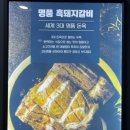 화화돼지왕갈비 대구수목원점 네이버블로그