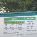 지에스칼텍스우리주유소 이미지