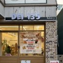 청담이상포항이동점 | 포항 이동 신상 카페 빵집 추천 페이스트리 빵 맛집 “대이153”