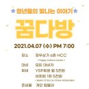 (주)YSP