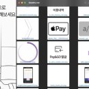 페이그램