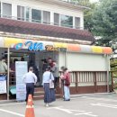 국군복지단 충일영외마트