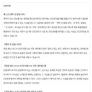 보험가입 후 폐암진단을 받은 경우 고지의무에 해당하는지 여부[보험가입전 폐결절 및 폐 반흔함 의증진단. 간편보험가입] 이미지