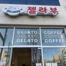 24시건어물연구소 이미지