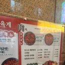 화육계 | 을지로술집 닭발 불족발 맛집 화육계 웨이팅 후기 메뉴 가격