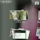 스마트폰사진 편집과 활용 이미지