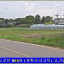 불은면공인중개사사무소 이미지