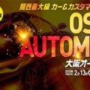 남정오토 이미지