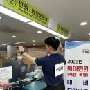 해룡면 상삼출장소 이미지