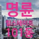 금조공인중개사사무소 이미지