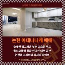 니케공인중개사사무소 이미지