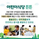 건강한농부사회적협동조합 이미지