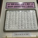 도계스크린골프 | [정자/수내] 닭가슴살마저 부드러운 정자역 맛집 유담 솥뚜껑닭볶음탕
