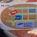 문어스토리해천삼성반도체점 이미지