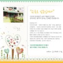 다모아유치원 이미지