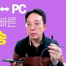 스마트 피시 네이버블로그