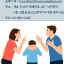 아이마음정신건강의학과의원 이미지