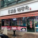 송림카써비스 이미지