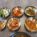복황칠흑염소