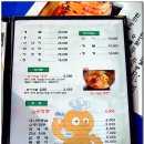 문어섬