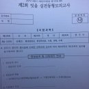 프리미엄 독서실 잇올 경성대점 공무원 실전 모의고사 후기 이미지