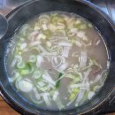 몸신흑염소전문점 이미지