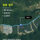 HR 태양광발전소 이미지