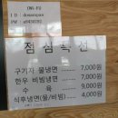 도삼판 이미지