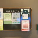 스타벅스 평택독곡DT점 이미지