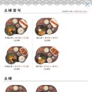 쑥띵 이미지