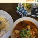 수랏간양평해장국(신곡직영점) 이미지