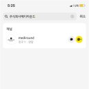 주식회사 수메디 이미지