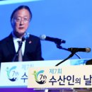 고바다 수산