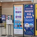 문화가 있는 날 - 해설이 있는 음악회 이미지