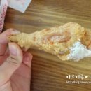 푸드린 이미지