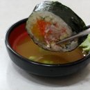 퓨전박리김밥