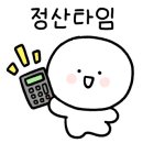 아이패드로 이모티콘 만들기 이미지