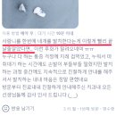 까치산역 사랑니 치과 - 발치실력 좋은 곳들의 2가지 공통점