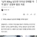 日정부 발표 자료. 이미지