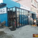 신원카센타 이미지