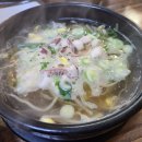 성동국밥집 이미지