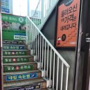 으뜸50안경 상계점 이미지