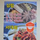 엔돌핀 선어 이미지