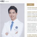 나온치과의원 이미지