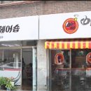 예쁘제헤어샵 - 여수시 장군산길 58 | 예쁘제헤어샵