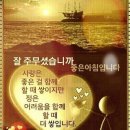 오늘은좋은날 Daum카페