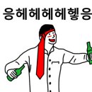 진민네 이미지
